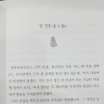 [콜로라도] 어느 <b>간수</b>가 남긴... 교도소 이야기.jpg