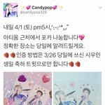 [시우민] 오늘 <b>아티</b>움에서 대박 나눔이!!!