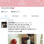 [방탄소년단] 난 이분 너무웃곀ㅋㅋㅋㅋㅋ