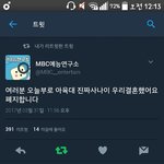 [EXO] ㅋ...<b>와중</b>에