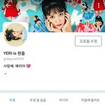 [EXO] 변신<b>완료</b>