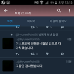 [EXO] ㅅㅂ홈 클로즈 <b>장난</b>을치다니