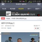 [콜로라도] 세월호 고소<b>성립</b>된 악플들.jpg