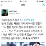 [방탄소년단] 아나 홈마들ㅋㅋㅋㅋㅋㅋㅋㅋㅋㅋㅋㅋㅋ