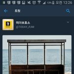 [방탄소년단] 난 이분 너무 웃김ㅋㅋㅋㅋ큐ㅠㅠㅠ