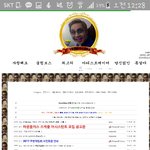 [인피니트] 타연옌<b>주의</b>)ㅂㅇ들러슼ㄱㄱㅋㄱ