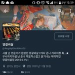 [방탄소년단] 겁나 웃기넼ㅋㅋㅋㅋㅋㅋㅋㅋㅋㅋ