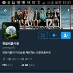 [방탄소년단] ㅋㅋㅋㅋ아미 <b>대유</b>잼