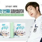 [방탄소년단] 스맡트 <b>만우절</b>이라고