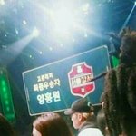 고등래퍼 스포 진짜였네 양홍원 <b>우승</b>함
