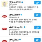 [드루와] 빅스 만우절 트위터