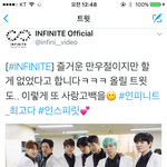 [인피니트] 잉피<b>셜</b> 낯설다..