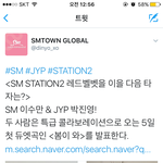 [EXO] ㅅㅂ 슴이랑 제왚히랑 <b>콜라보</b>