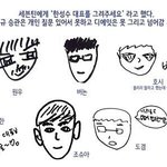 [세븐틴] 세봉이들 너무한다 증말