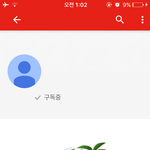 [인피니트] 미친 deep into <b>the</b> eyes님 채널 사라짐..