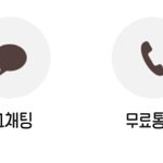 상대방이카톡차단하면무료통화<b>안뜸</b>?