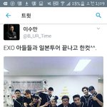 [EXO] 수만<b>오빠</b> 엑소랑찍은 <b>사진</b>올라옴ㅠㅠ