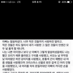 [조언부탁해] 짝사랑은 힘든건가봐..ㅠㅠㅠㅠㅠ
