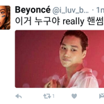 [EXO] 헐..<b>비욘세</b>