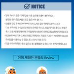 <b>티몬</b> 미쳤나 왜이래 ㅋㅋ