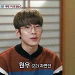 [세븐틴] ㅅㄷ 이번에 되게 잘생긴 사람 나온다던데??