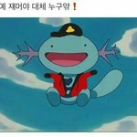[방탄소년단] 안녕하세요 <b>사칭</b>하는 사람이 있어서 찾아왔습니다