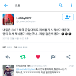 [NCT] ? 텐이 이제 군대 갈 나이고 가는걸 <b>제비</b>뽑기함?
