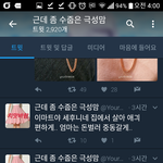 [EXO] 너의바람ㅋㅋㅋㅋㅋ
