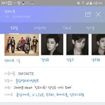 [인피니트] ㅅㄷ)) 이 글씨체 살수있는 곳 없을까!???