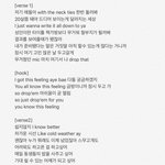[NCT] 나 진짜 가사보고 펑펑 울었어