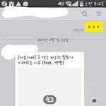 [EXO] 친구가 엑소 <b>인성</b>이라고 보냈는데..