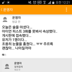 <b>친목</b>어플 만들었는데 망해써 헤헤