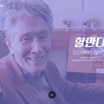 반도의 흔한 약빤 소개팅