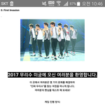 [인피니트] <b>무리수</b> 바뀐 것 같아요