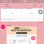 [드루와] 미친 잠깐만 <b>에어</b>쿠션 만원 실화냐