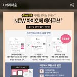 [EXO] ㅅㅂ 돈 모아야되는데 이거만 살까