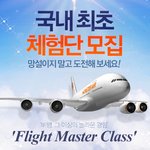 만우절이라고 이벤트 진짜 많이 하네요 ㅋㅋ