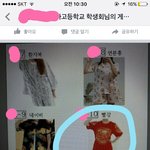 [EXO] 우리반 반티 내가 동그라미 친건데