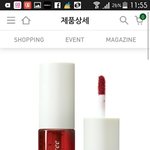 [드루와] 애들아 인생 화장품 하나씩만 말하고 가자
