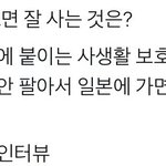 [EXO] 럽<b>어필</b> 쟤는진짜 ㅋㄱㅋㅋㅋㅋ하..