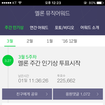 [방탄소년단] 지금 만우절이 중요한게 아니야 <b>큰</b><b>일남</b>