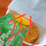 [댓글부탁해] 참깨라면 유성스프가 음슴