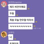 만우절 때 이런장난치는거..내가 프로불편러<b>인가</b>??ㅜㄴ