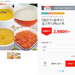 사진)맘충에게 <b>랜덤</b>이란?