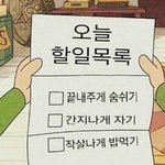 [댓글부탁해] 꿈에서 죽을뻔한 적 있어?