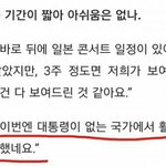 [NCT] <b>우와</b>