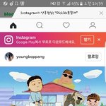 [NCT] 우리 <b>걸스데이</b>