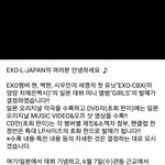 [EXO] <b>저녁</b>띠 뭐여 ㅅㅂ ㅋㅋㅋㅋㅋㅋ