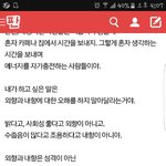 [세븐틴] 진또<b>배기</b>가 주인공