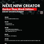 [방탄소년단] 미친..... <b>공채</b>안뜰줄알고 준비안했는데 ㅋㅋㅋ....